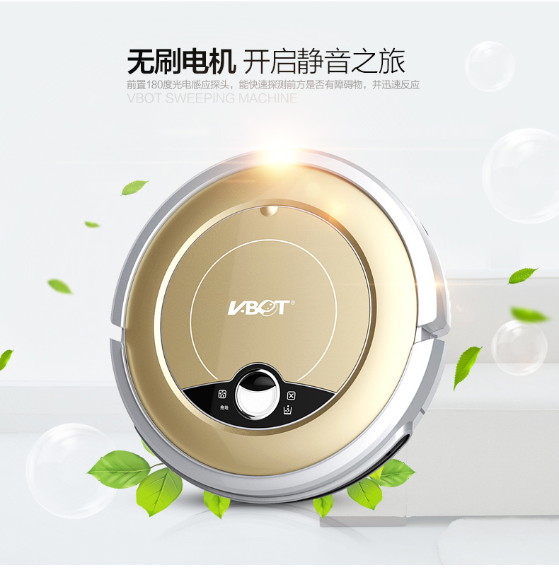 智能掃地機(jī)器人超薄靜音全自動(dòng)充電吸塵器家用擦地機(jī)