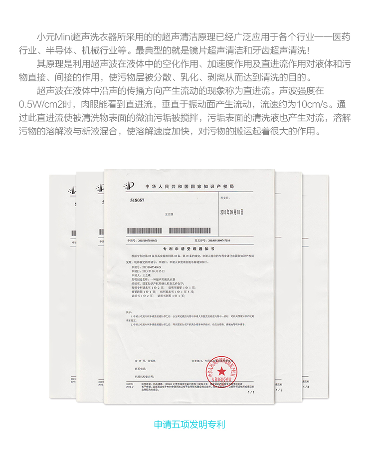 小元Mini超聲洗衣器，省時(shí)省力懶人必備