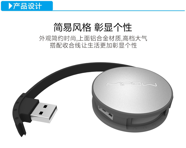 MIPOW usb分線器筆記本臺(tái)式電腦usb hub集線器高速多 4個(gè)擴(kuò)展接口