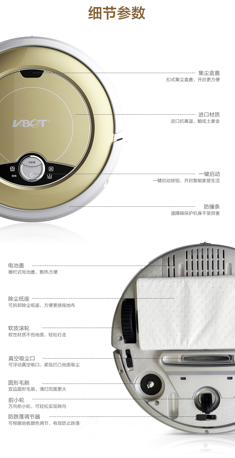 智能掃地機(jī)器人超薄靜音全自動(dòng)充電吸塵器家用擦地機(jī)