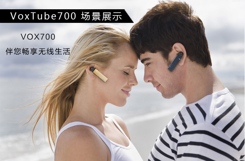 MIPOW BTV700 無線藍(lán)牙耳機 手機通用 迷你運動音樂藍(lán)牙耳麥