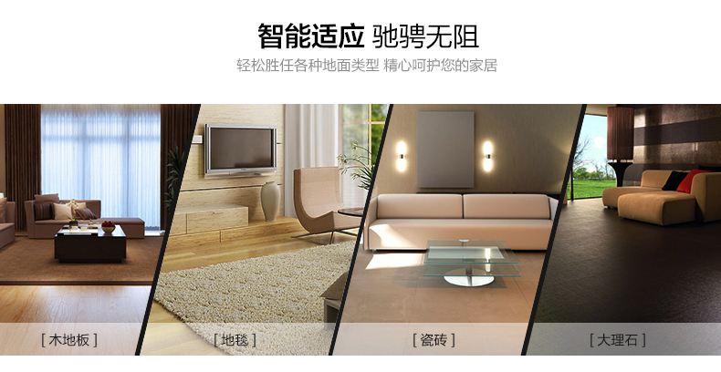 智能掃地機(jī)器人超薄靜音全自動(dòng)充電吸塵器家用擦地機(jī)