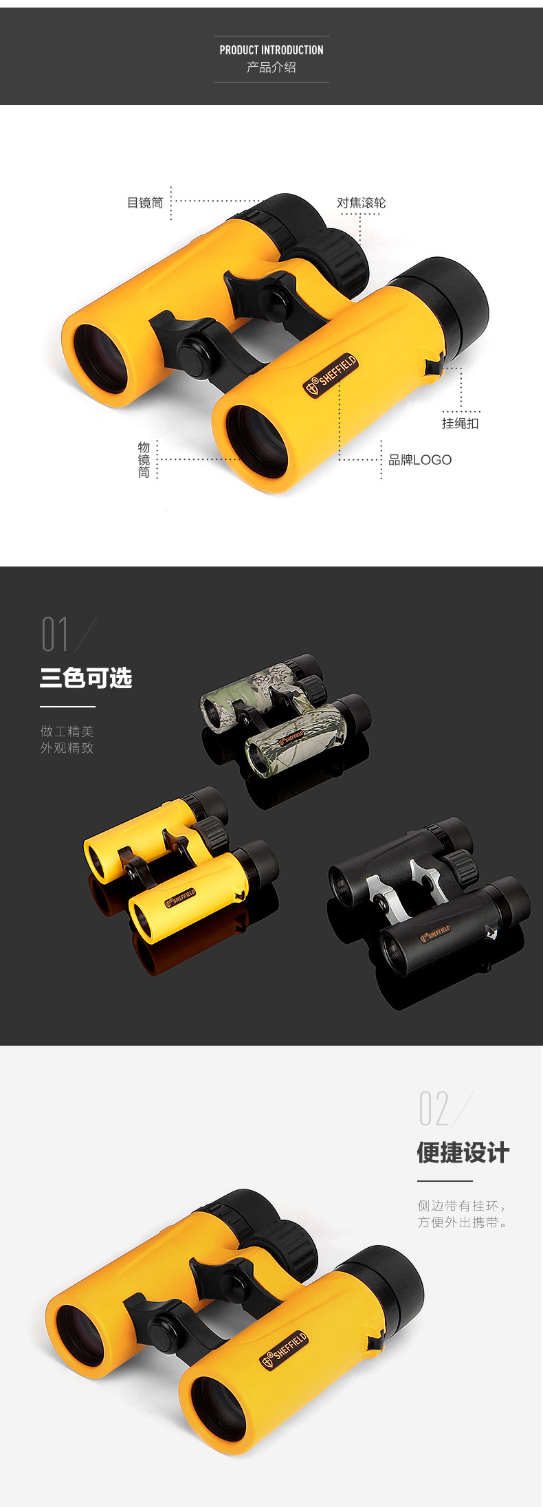 謝菲德 BAK4防水微光夜視高倍高清非紅外演唱會(huì)兒童望遠(yuǎn)鏡
