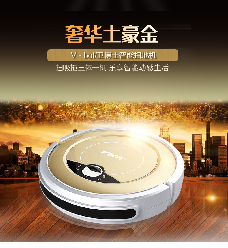 智能掃地機(jī)器人超薄靜音全自動(dòng)充電吸塵器家用擦地機(jī)