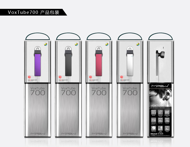 MIPOW BTV700 無線藍(lán)牙耳機 手機通用 迷你運動音樂藍(lán)牙耳麥