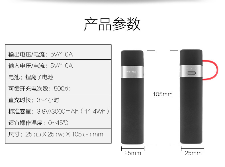 MIPOW iPhone手機(jī)便攜充電寶蘋果專用智能自帶線迷你移動(dòng)電源