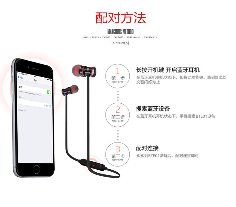 雷恒 RH-828無(wú)線運(yùn)動(dòng)藍(lán)牙防汗通話耳機(jī)4.1手機(jī)通用雙耳入耳耳塞式