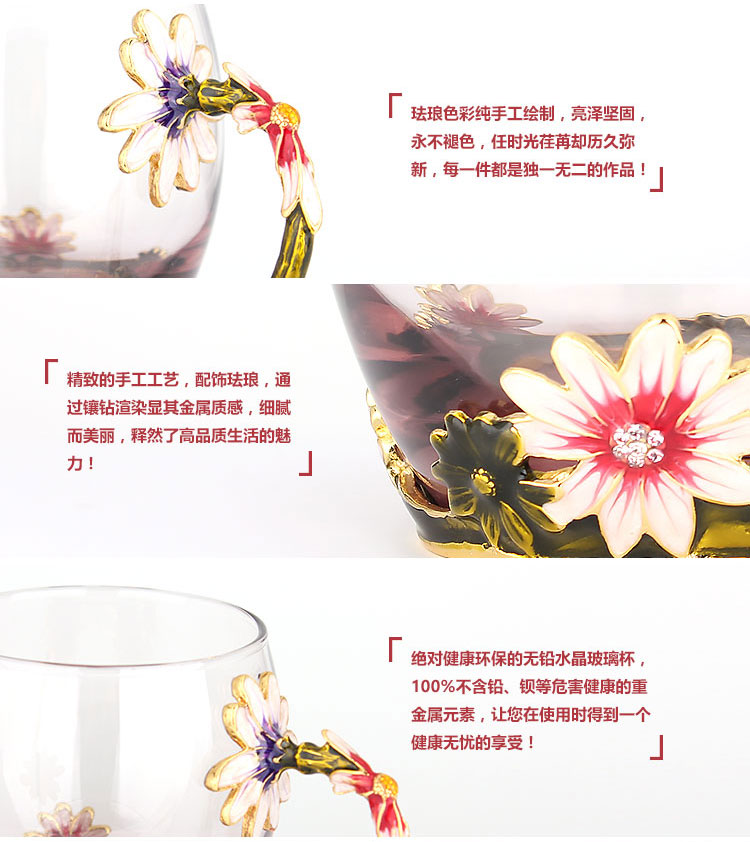 創(chuàng)意琺瑯彩玻璃水杯儿猪、情侶茶杯、花茶杯情人節(jié)禮物（對杯）