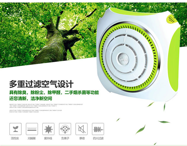 韓國原裝進(jìn)口小鋼炮級(jí)空氣凈化器