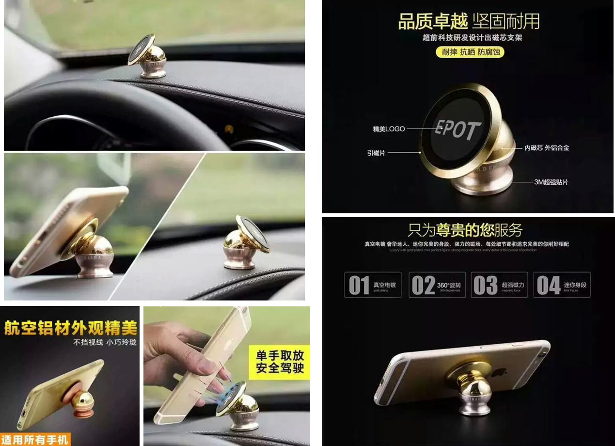 數(shù)據(jù)線胀爸、車載手機支架、車充精美車載三件套