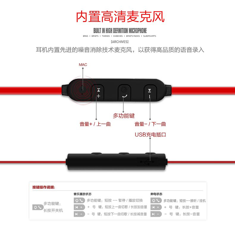 雷恒 RH-828無(wú)線運(yùn)動(dòng)藍(lán)牙防汗通話耳機(jī)4.1手機(jī)通用雙耳入耳耳塞式