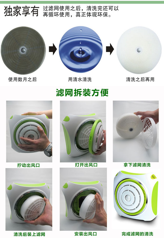 韓國原裝進(jìn)口小鋼炮級(jí)空氣凈化器