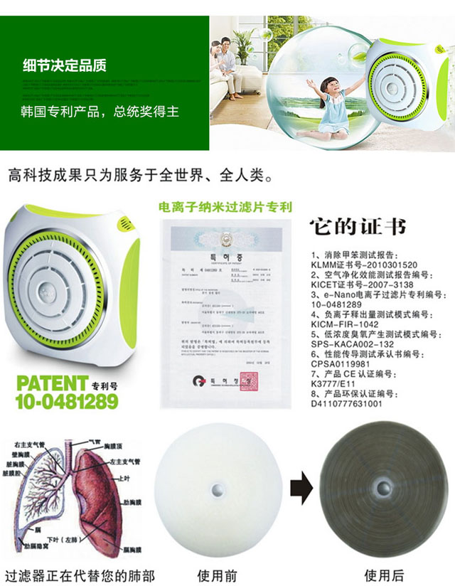 韓國原裝進(jìn)口小鋼炮級(jí)空氣凈化器