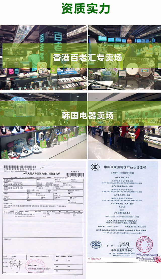 韓國原裝進(jìn)口小鋼炮級(jí)空氣凈化器