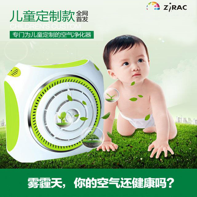 韓國原裝進(jìn)口小鋼炮級(jí)空氣凈化器