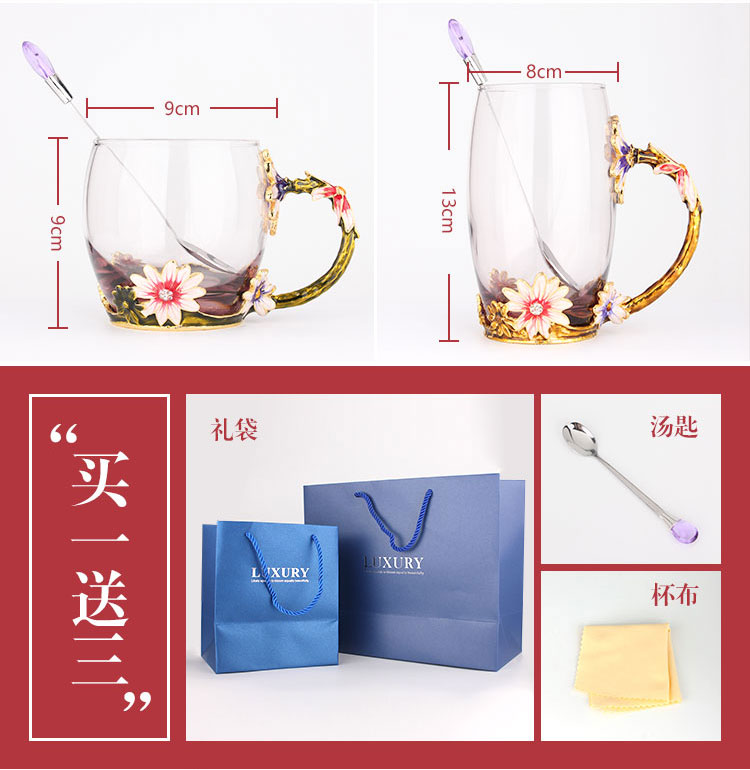 創(chuàng)意琺瑯彩玻璃水杯揣响、情侶茶杯、花茶杯情人節(jié)禮物（對杯）