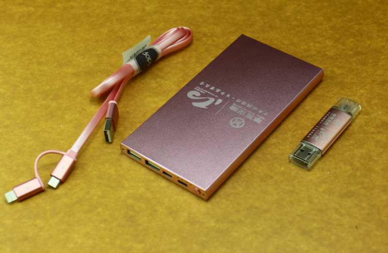 玫瑰金極速充3件套（移動(dòng)電源+OTG U盤+兩用數(shù)據(jù)線）