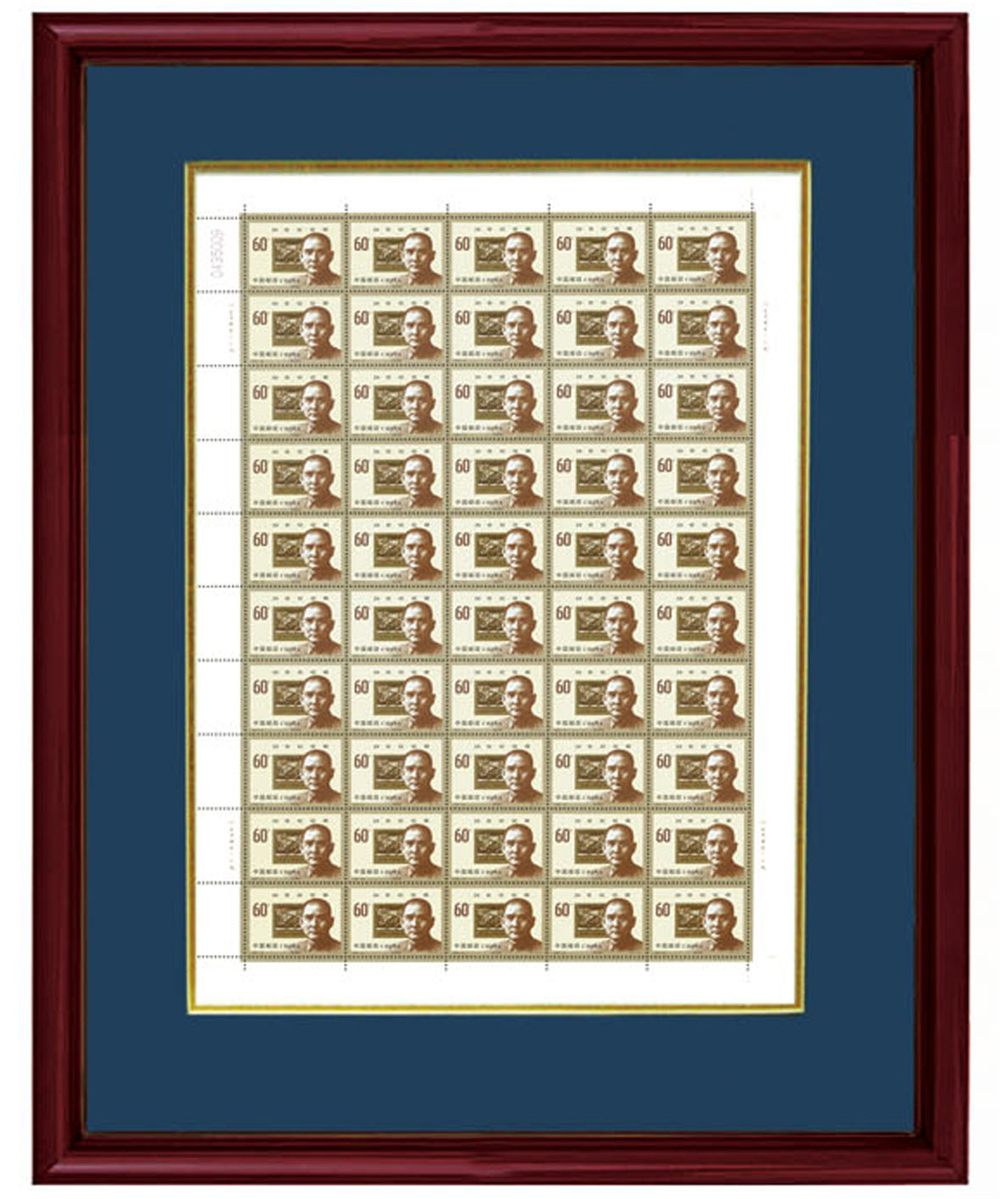中國(guó)第一郵票  偉人整版珍郵 毛澤東胸哥、鄧小平、孫中山（單個(gè)）