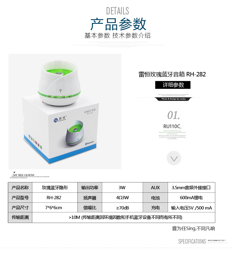 RH-282無線藍(lán)牙音箱迷你車載便攜通話音響小鋼炮手機(jī)低音炮