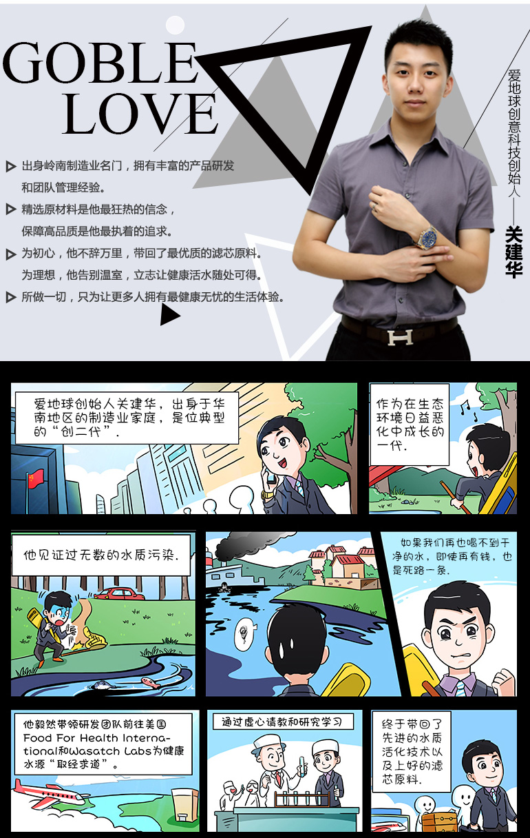 愛地球嘿寶活性炭過濾凈水杯學(xué)生運(yùn)動水壺直飲弱堿性水小口便攜