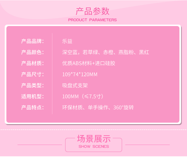 車載手機(jī)支架 蘋果三星多功能通用汽車用導(dǎo)航儀表臺(tái)吸盤式手機(jī)支架