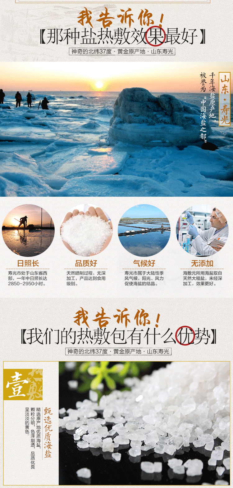 海敷元24V遠紅外腰部熱敷包 腰腿疼痛熱敷包 關(guān)節(jié)不適熱敷包