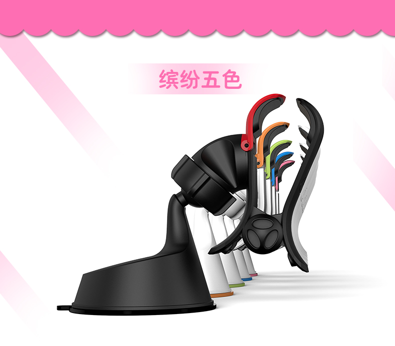 車載手機(jī)支架 蘋果三星多功能通用汽車用導(dǎo)航儀表臺(tái)吸盤式手機(jī)支架