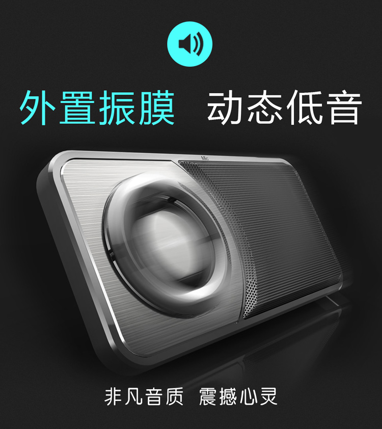 超薄便攜藍(lán)牙音箱媒佣、手機(jī)支架