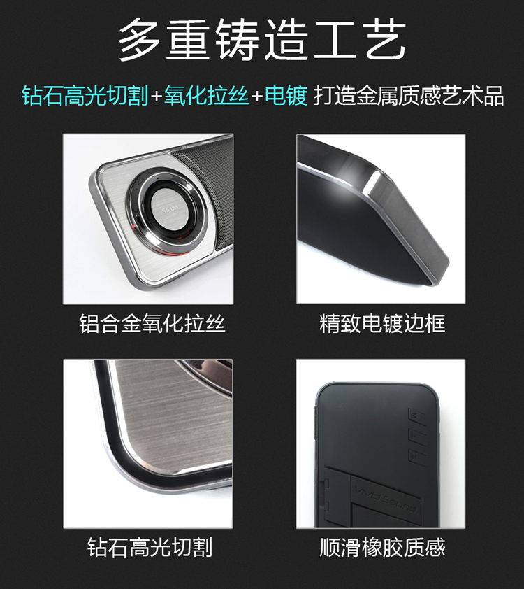 超薄便攜藍(lán)牙音箱牛隅、手機(jī)支架