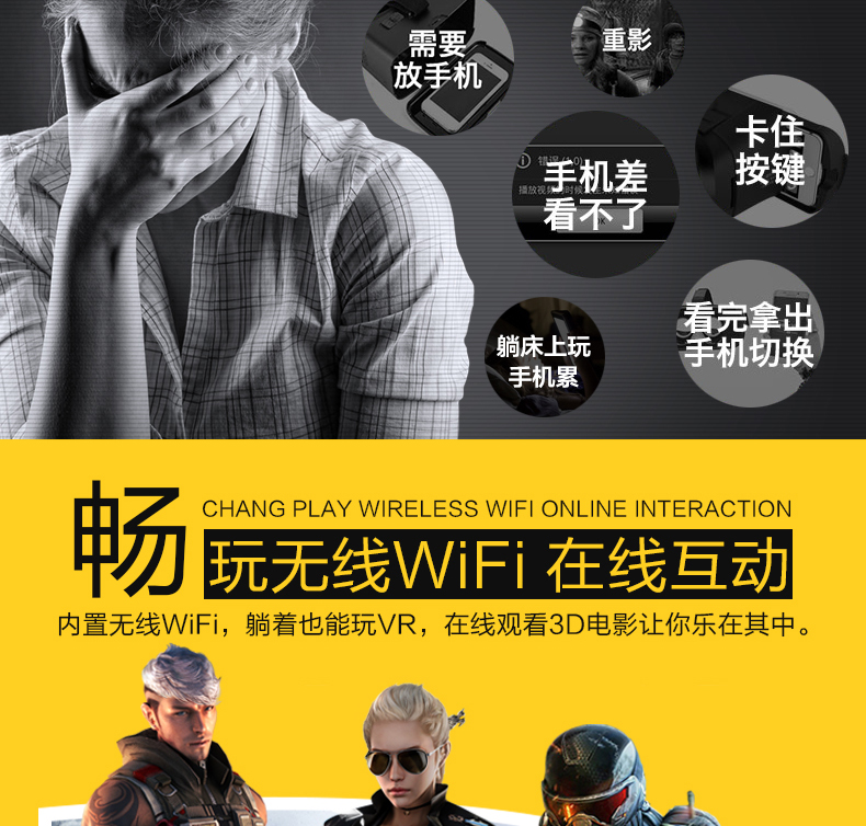 伏翼VR眼鏡VR一體機(jī)成人VR3D虛擬現(xiàn)實(shí)眼鏡視頻高清一體機(jī)看片神器