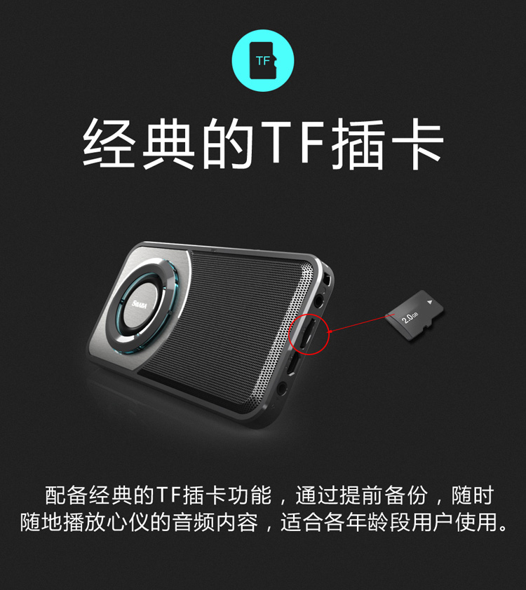 超薄便攜藍(lán)牙音箱、手機(jī)支架