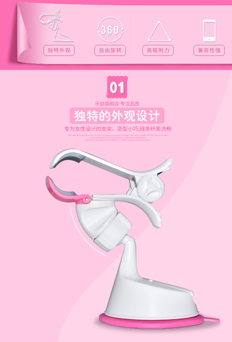 車載手機(jī)支架 蘋果三星多功能通用汽車用導(dǎo)航儀表臺(tái)吸盤式手機(jī)支架
