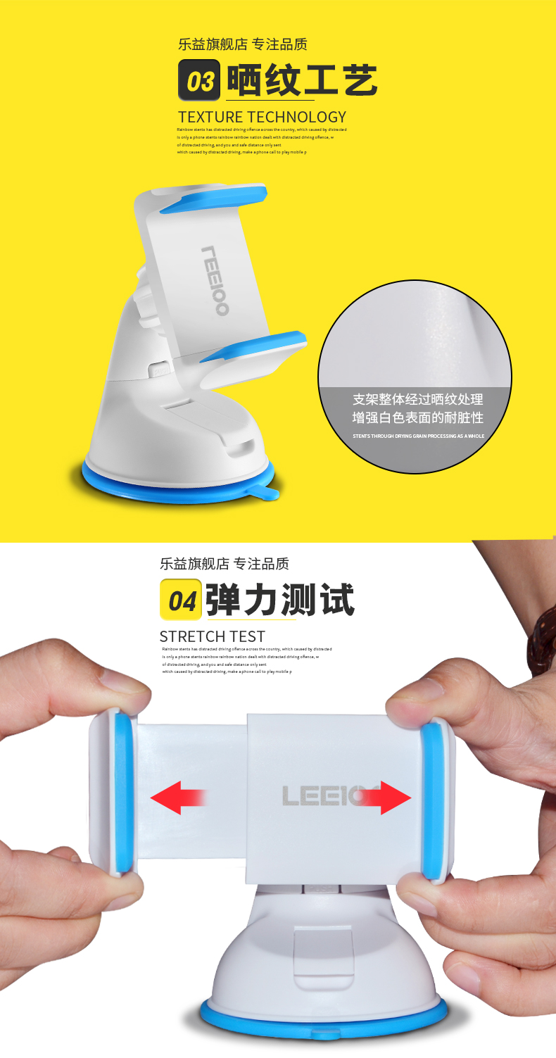 樂益車載手機(jī)支架蘋果三星通用性汽車儀表臺擋風(fēng)玻璃吸盤式手機(jī)支架