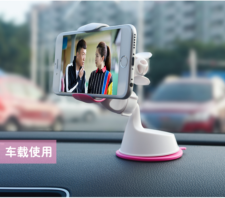 車載手機(jī)支架 蘋果三星多功能通用汽車用導(dǎo)航儀表臺(tái)吸盤式手機(jī)支架
