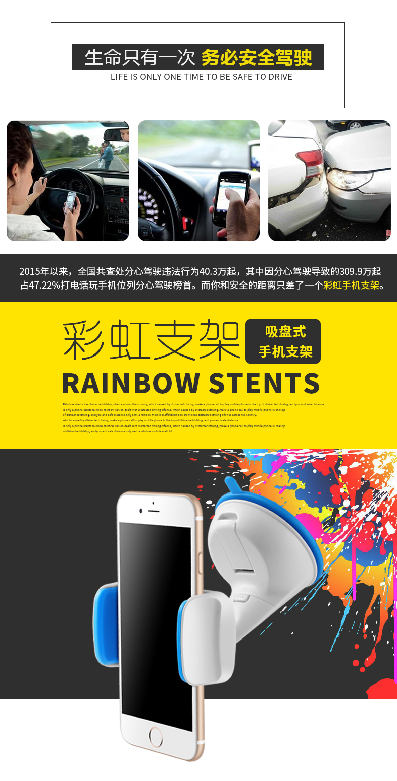 樂益車載手機(jī)支架蘋果三星通用性汽車儀表臺擋風(fēng)玻璃吸盤式手機(jī)支架