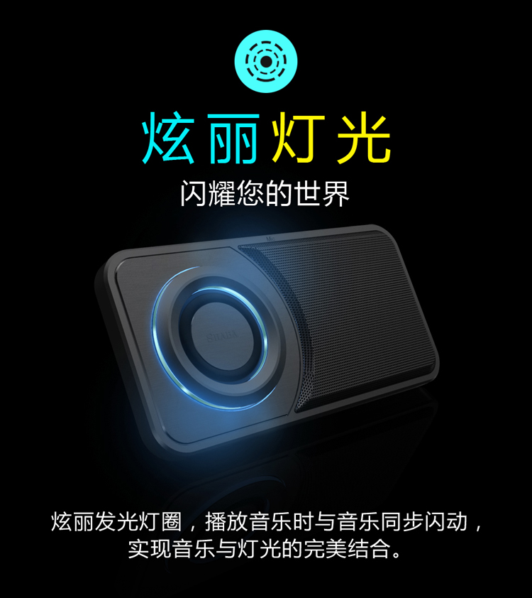 超薄便攜藍(lán)牙音箱据伏、手機(jī)支架