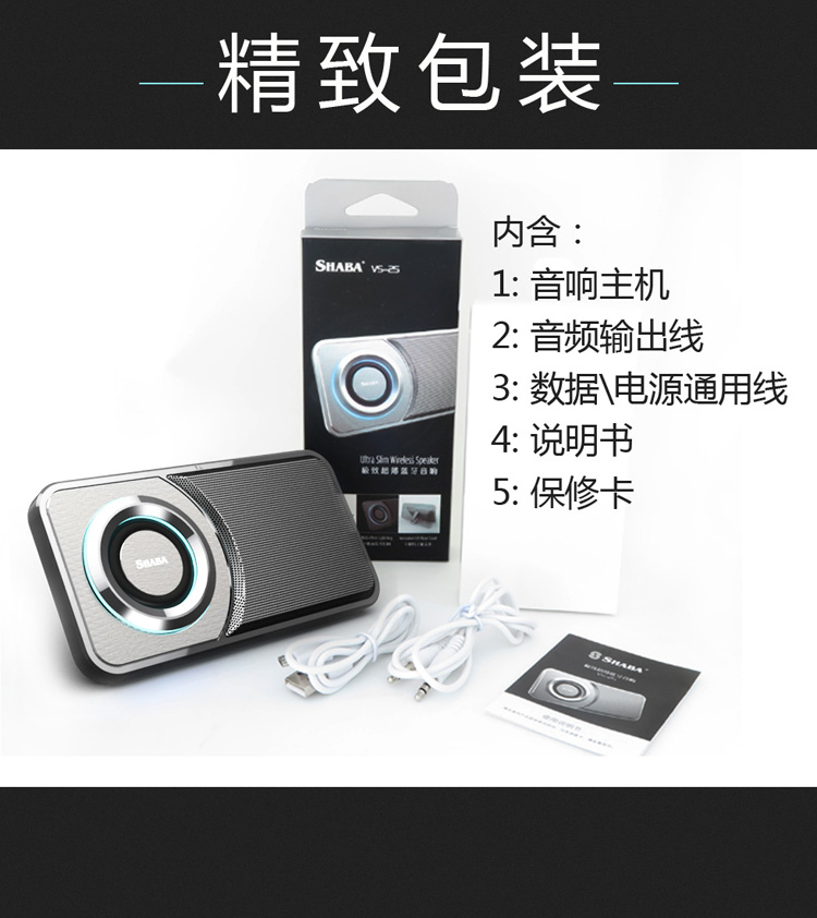 超薄便攜藍(lán)牙音箱壳凳、手機(jī)支架