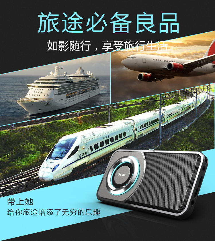 超薄便攜藍(lán)牙音箱她按、手機(jī)支架