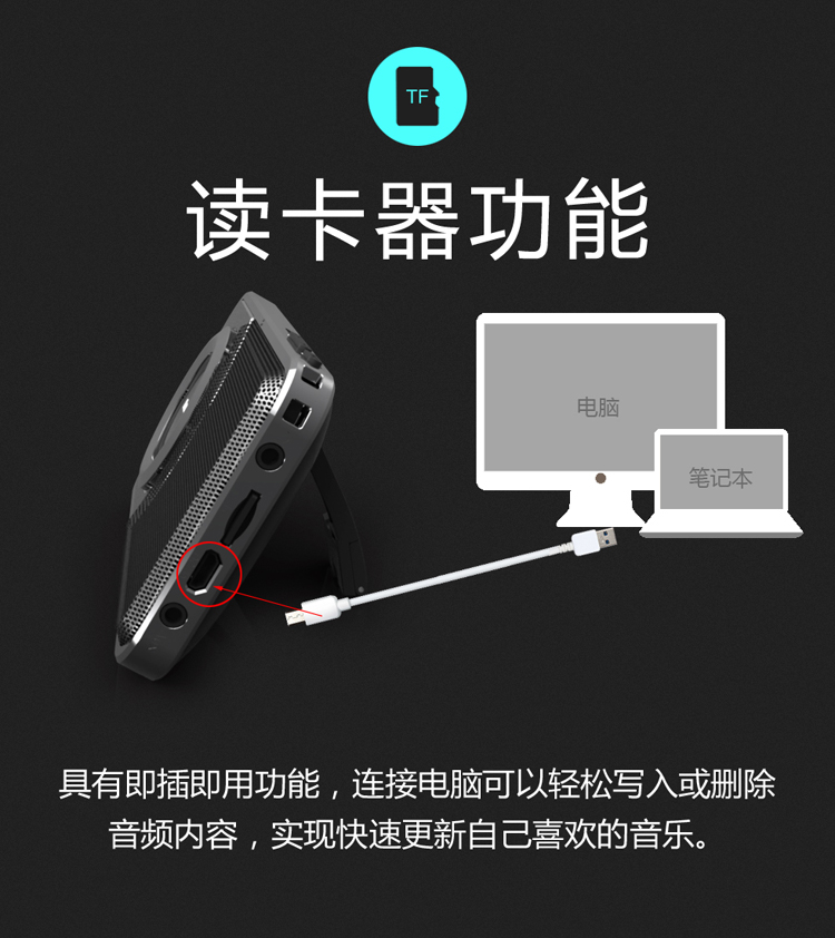 超薄便攜藍(lán)牙音箱俩堡、手機(jī)支架