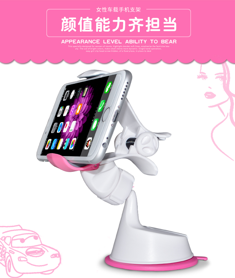 車載手機(jī)支架 蘋果三星多功能通用汽車用導(dǎo)航儀表臺(tái)吸盤式手機(jī)支架
