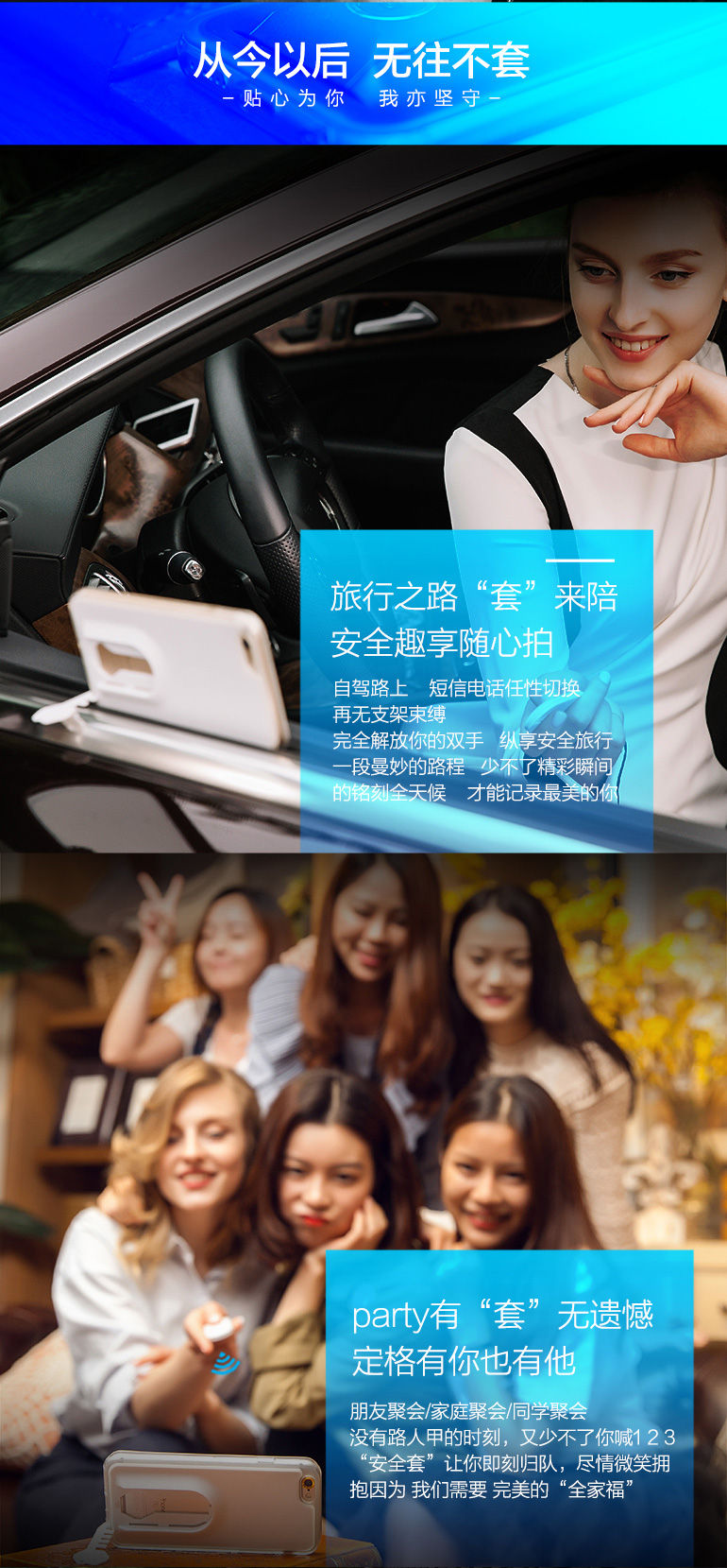 iPhone智能自拍手機殼 手機支架