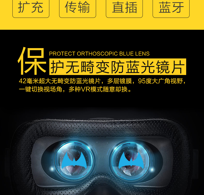 伏翼VR眼鏡VR一體機(jī)成人VR3D虛擬現(xiàn)實(shí)眼鏡視頻高清一體機(jī)看片神器
