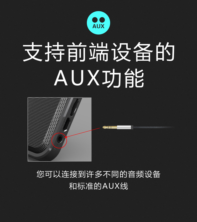 超薄便攜藍(lán)牙音箱辣棉、手機(jī)支架