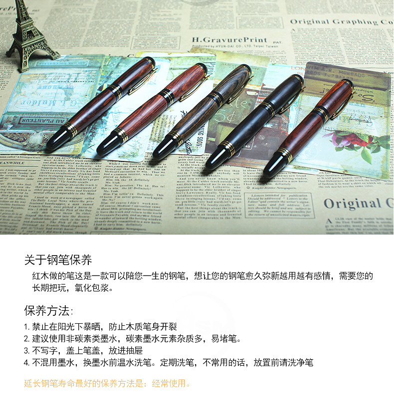 純手工制作實(shí)木簽字筆铃剔、鋼筆 德國(guó)筆尖