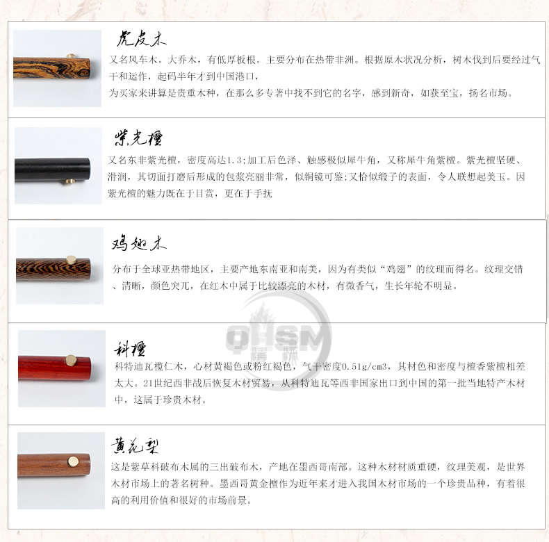 純實木黃銅中性簽字筆唆缴、水筆