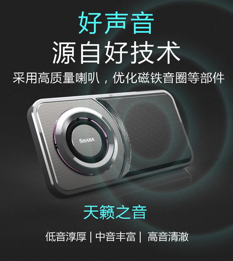 超薄便攜藍(lán)牙音箱、手機(jī)支架