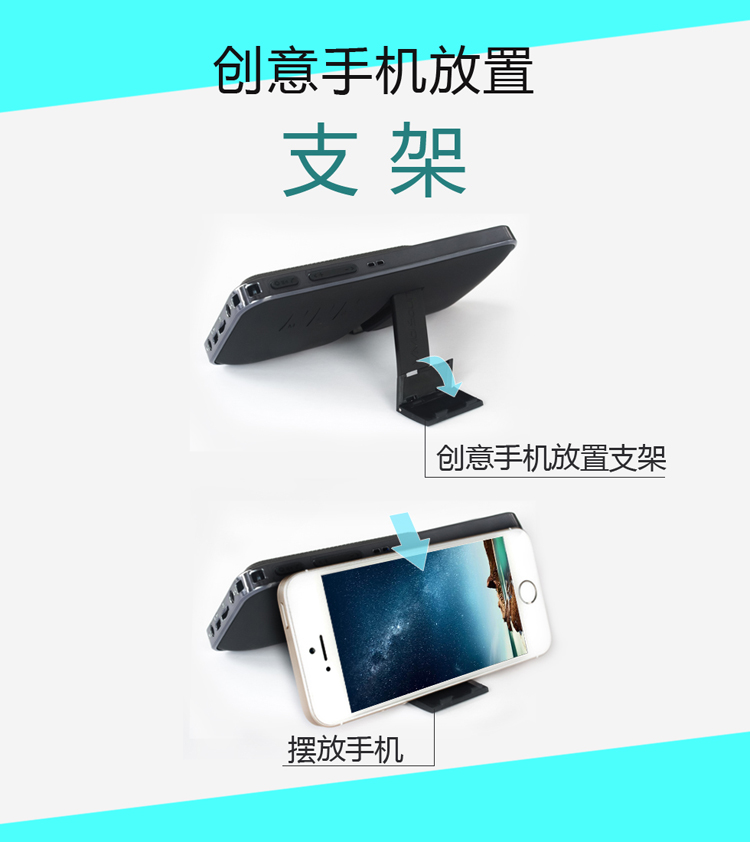 超薄便攜藍(lán)牙音箱触法、手機(jī)支架