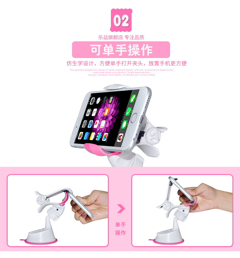車載手機(jī)支架 蘋果三星多功能通用汽車用導(dǎo)航儀表臺(tái)吸盤式手機(jī)支架