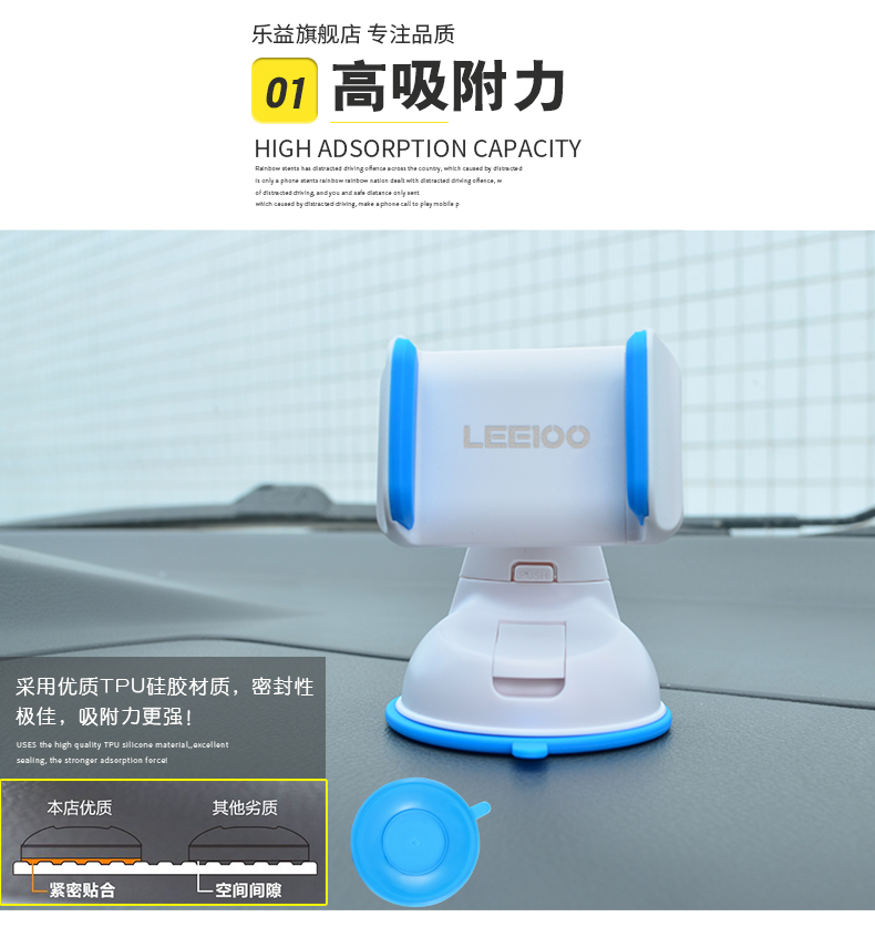 樂益車載手機(jī)支架蘋果三星通用性汽車儀表臺擋風(fēng)玻璃吸盤式手機(jī)支架