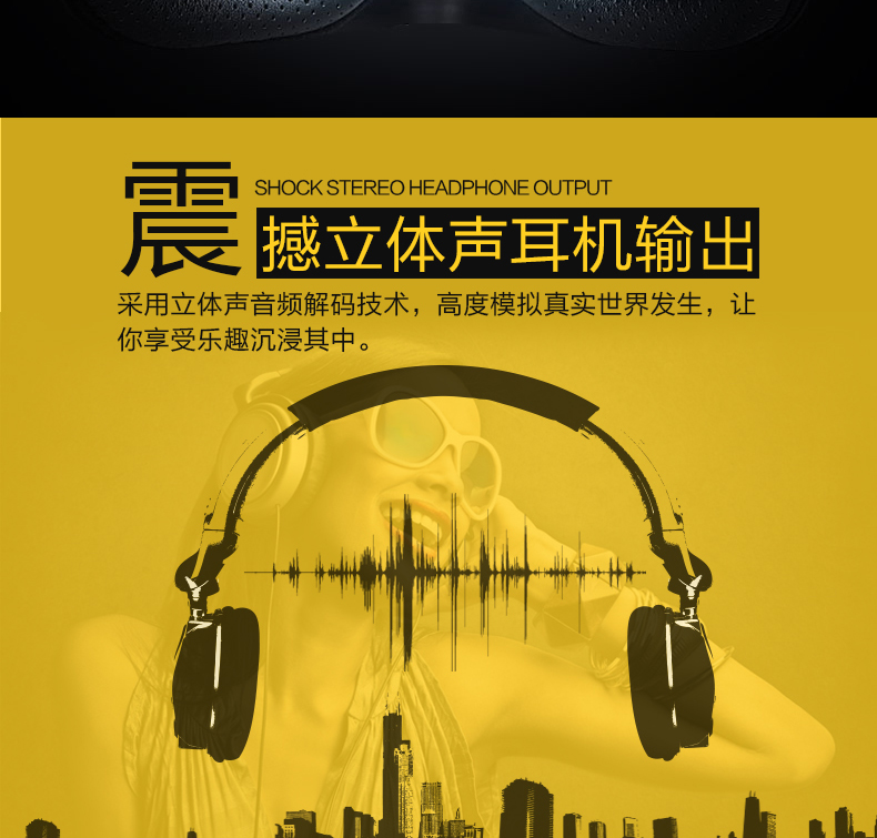 伏翼VR眼鏡VR一體機(jī)成人VR3D虛擬現(xiàn)實(shí)眼鏡視頻高清一體機(jī)看片神器